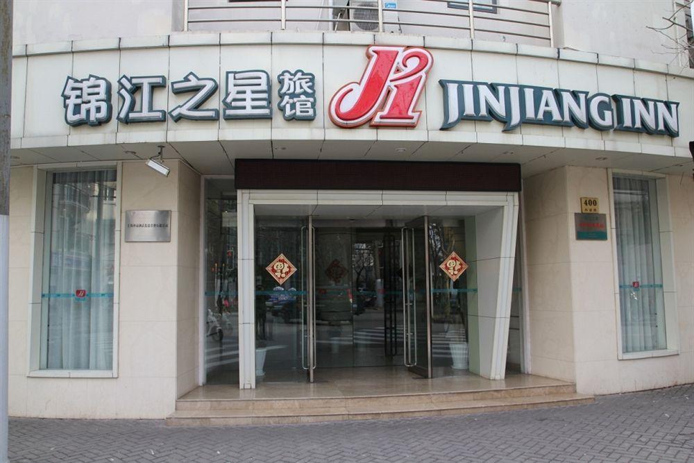 Jingjiang Inn Shanghai Henglong Plaza ภายนอก รูปภาพ